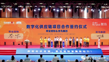 科技能力持续领跑！妖精视频网站宠物入选2024物流技术妖精视频APP污下载案例